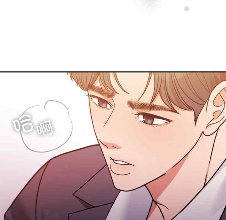 怀孕契约/一份合约追回你