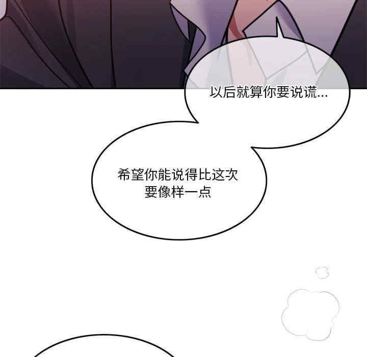 怀孕契约/一份合约追回你