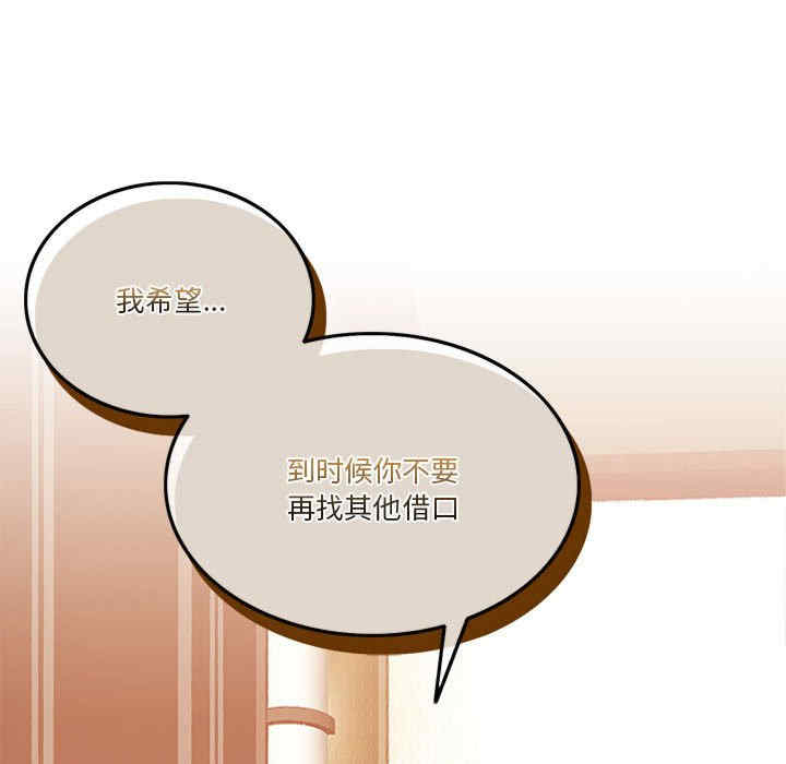 怀孕契约/一份合约追回你