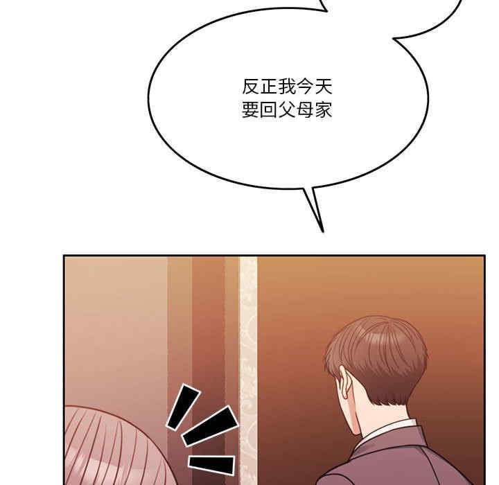 怀孕契约/一份合约追回你