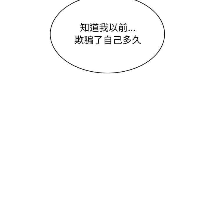 不可抗拒的吸引/放任诱惑