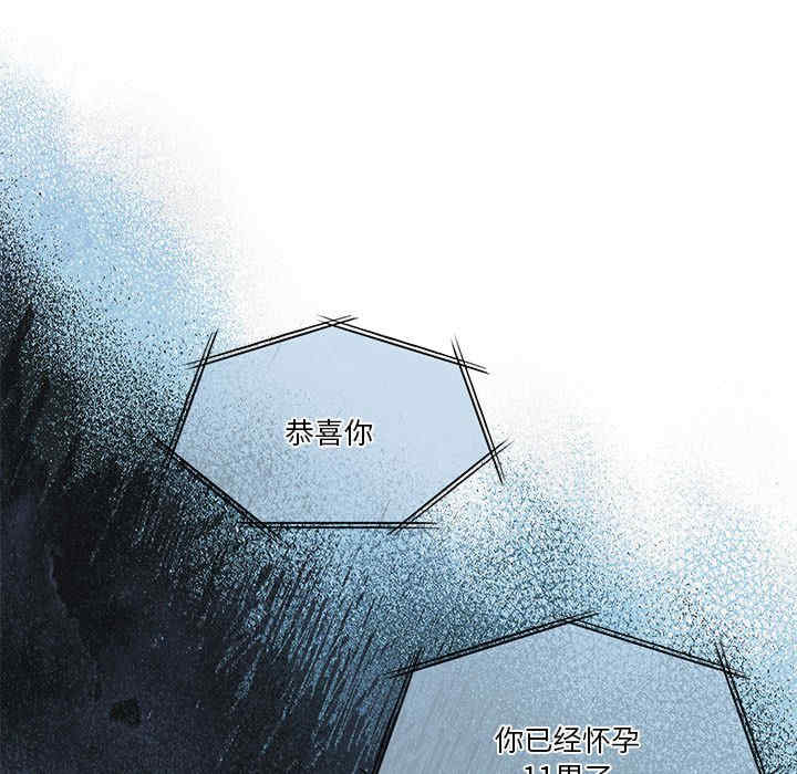 怀孕契约/一份合约追回你