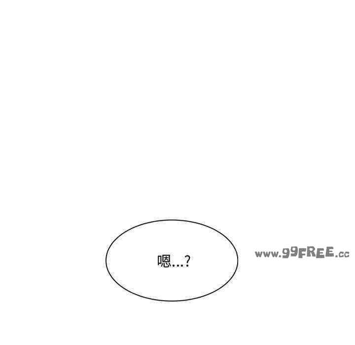 微妙关系/超微妙关系