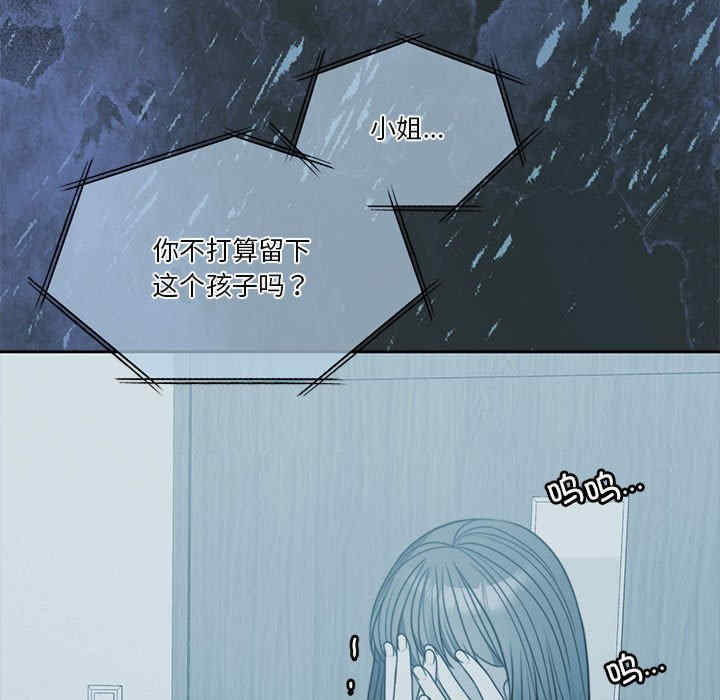 怀孕契约/一份合约追回你