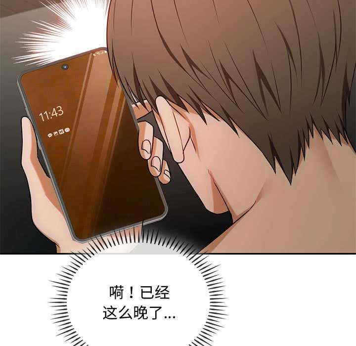 难以克制的欲望/无法克制的爱