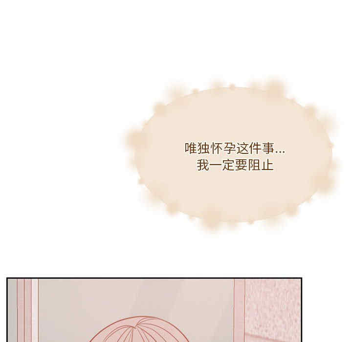 怀孕契约/一份合约追回你