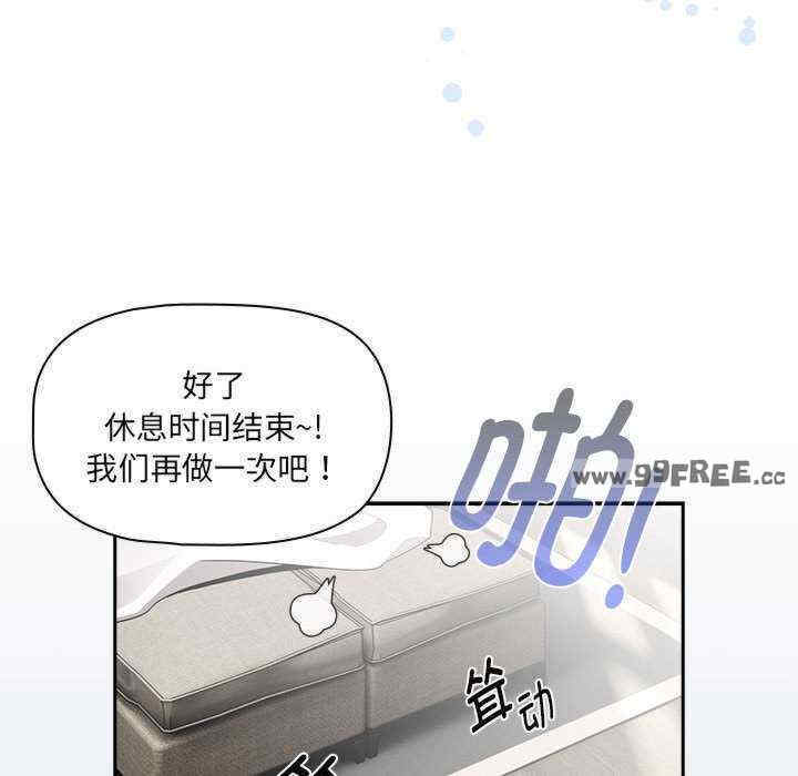 疫情期间的家教生活/疫情下的家教生活