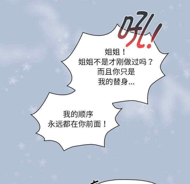 疫情期间的家教生活/疫情下的家教生活