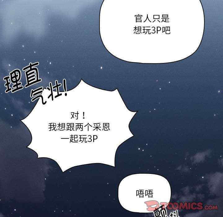 疫情期间的家教生活/疫情下的家教生活