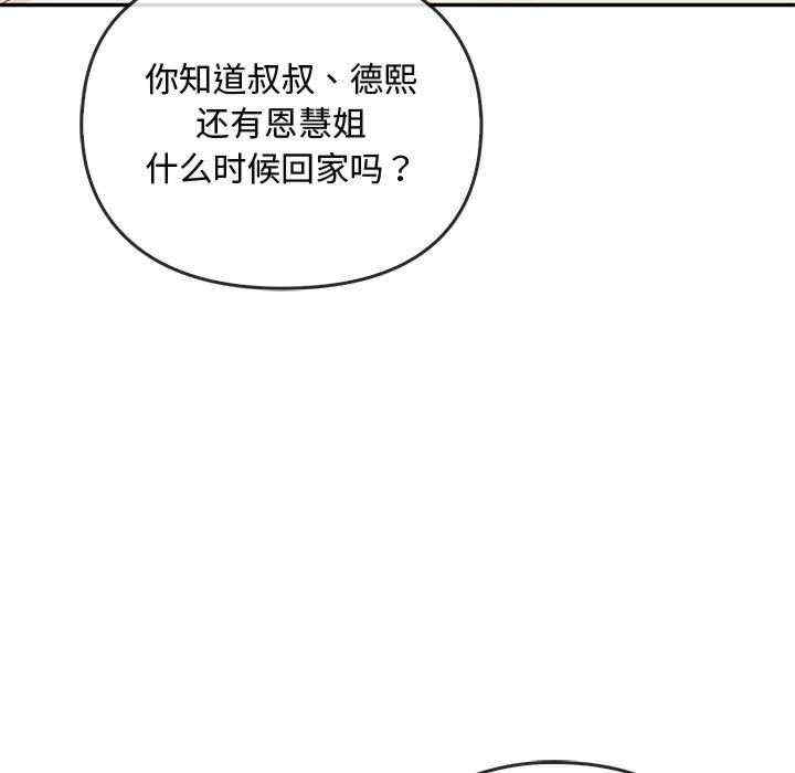 难以克制的欲望/无法克制的爱