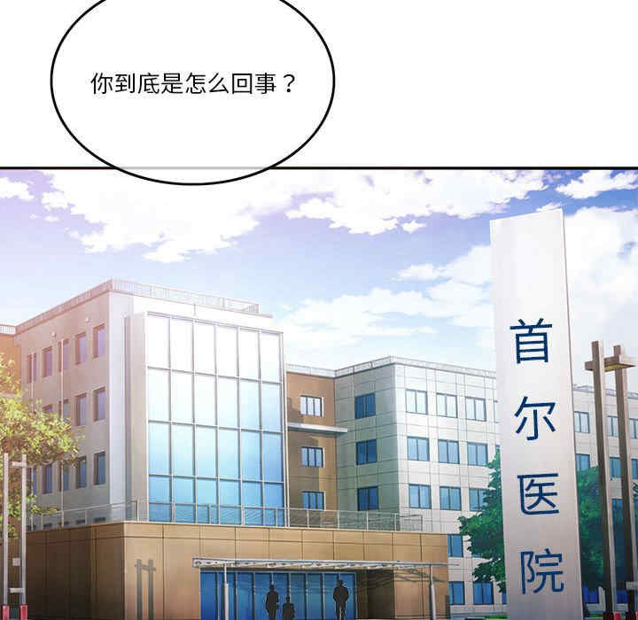 怀孕契约/一份合约追回你