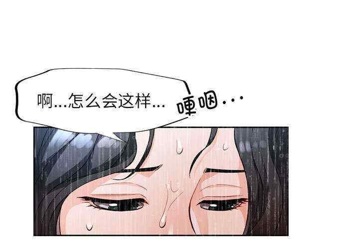 脱轨关系/脱序人妻