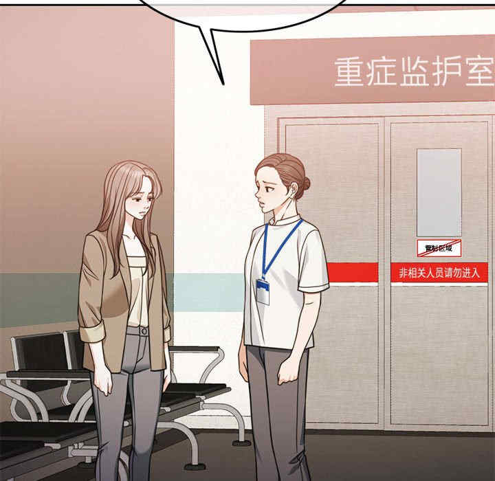 怀孕契约/一份合约追回你