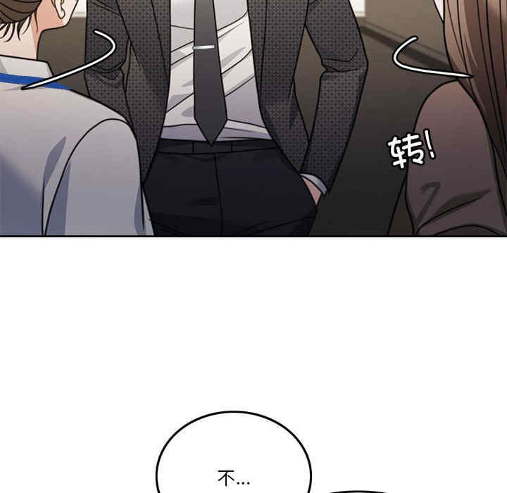 怀孕契约/一份合约追回你