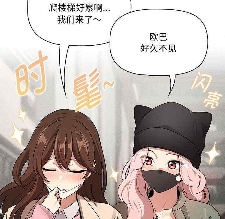 疫情期间的家教生活/疫情下的家教生活