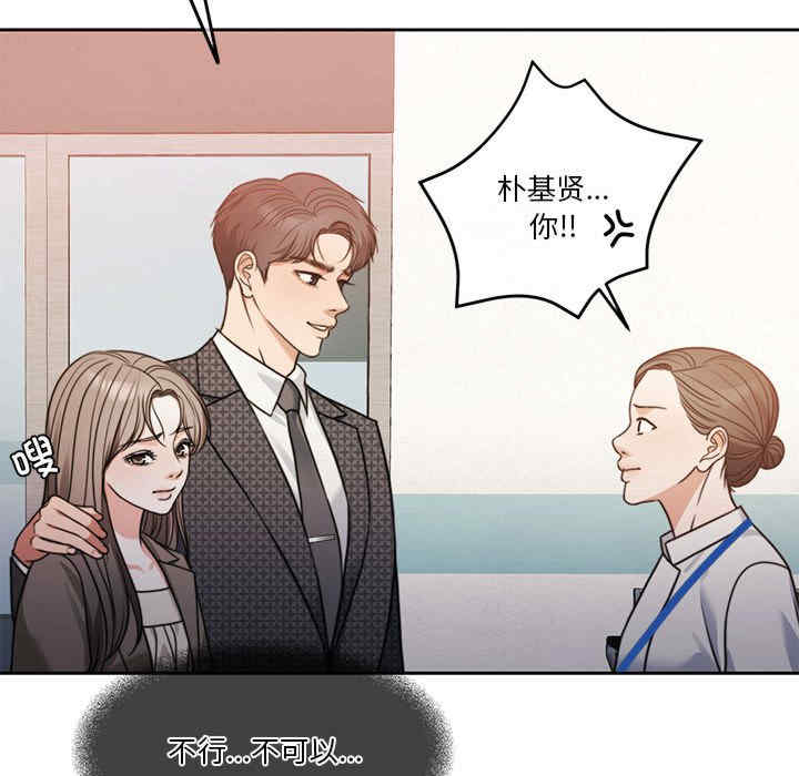 怀孕契约/一份合约追回你