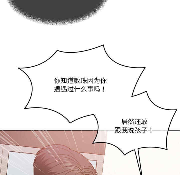 怀孕契约/一份合约追回你