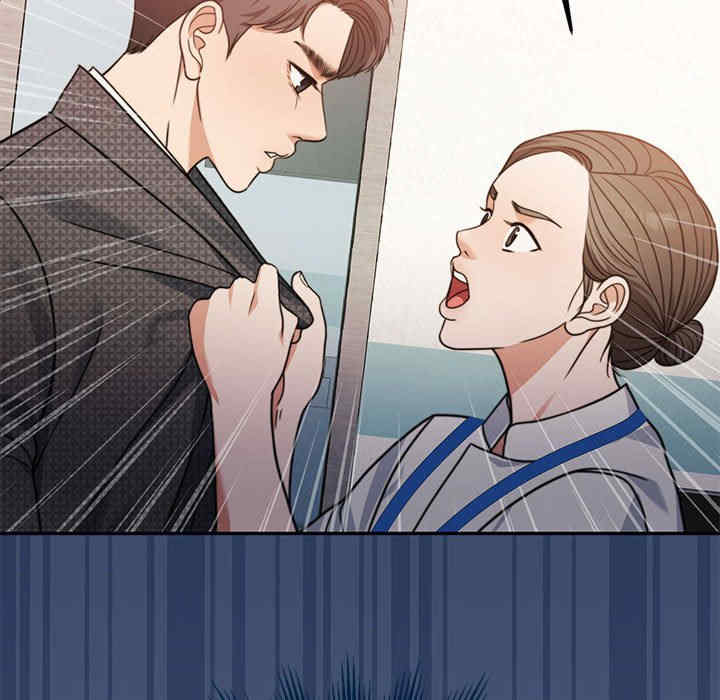 怀孕契约/一份合约追回你