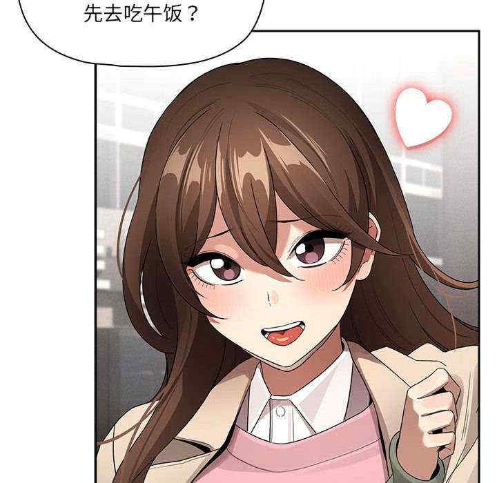 疫情期间的家教生活/疫情下的家教生活