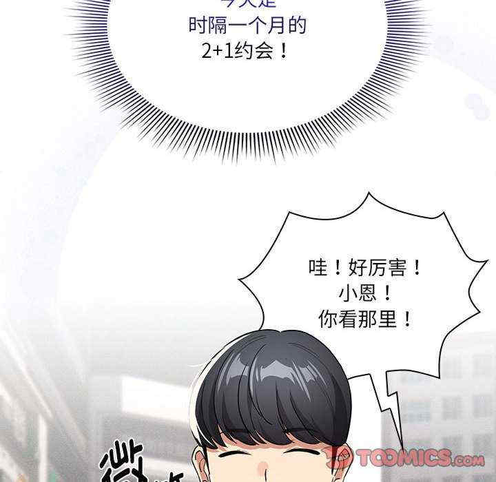 疫情期间的家教生活/疫情下的家教生活