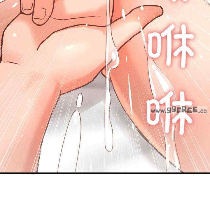 我的女王/让人火大的她