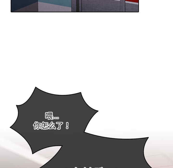 怀孕契约/一份合约追回你