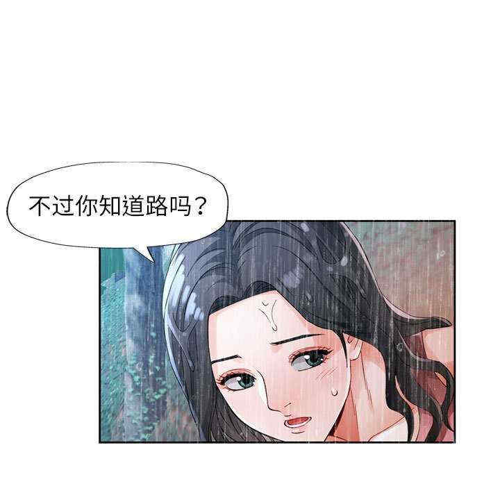 脱轨关系/脱序人妻