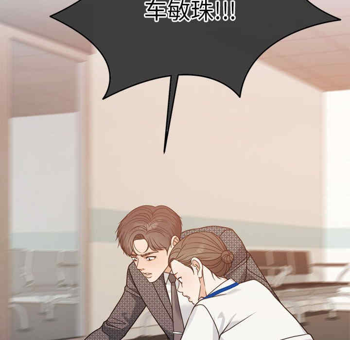 怀孕契约/一份合约追回你