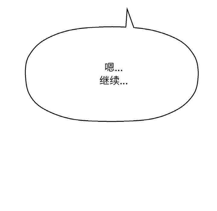 我的女王/让人火大的她