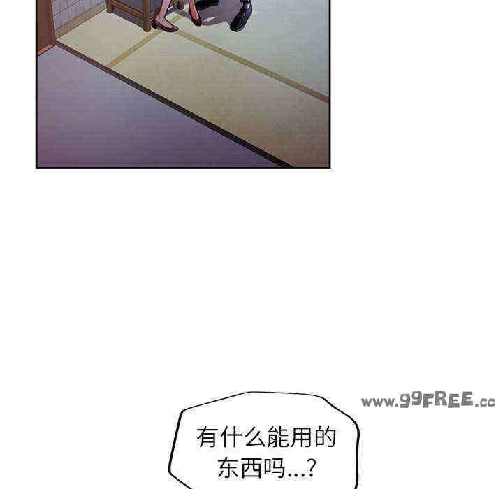 脱轨关系/脱序人妻