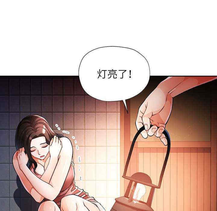 脱轨关系/脱序人妻