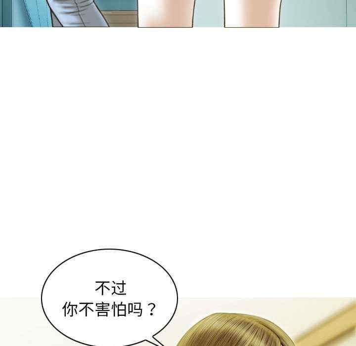 不可抗拒的吸引/放任诱惑