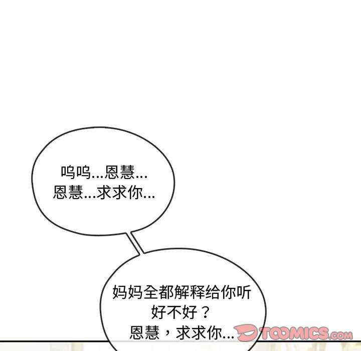难以克制的欲望/无法克制的爱