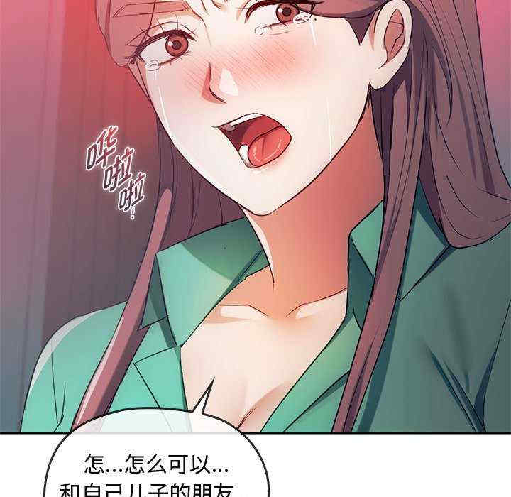 难以克制的欲望/无法克制的爱