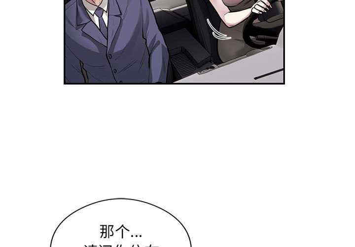 银行业务员的秘密