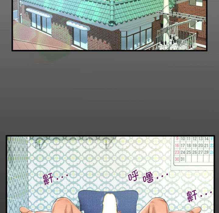 阿姨/意想不到的关系