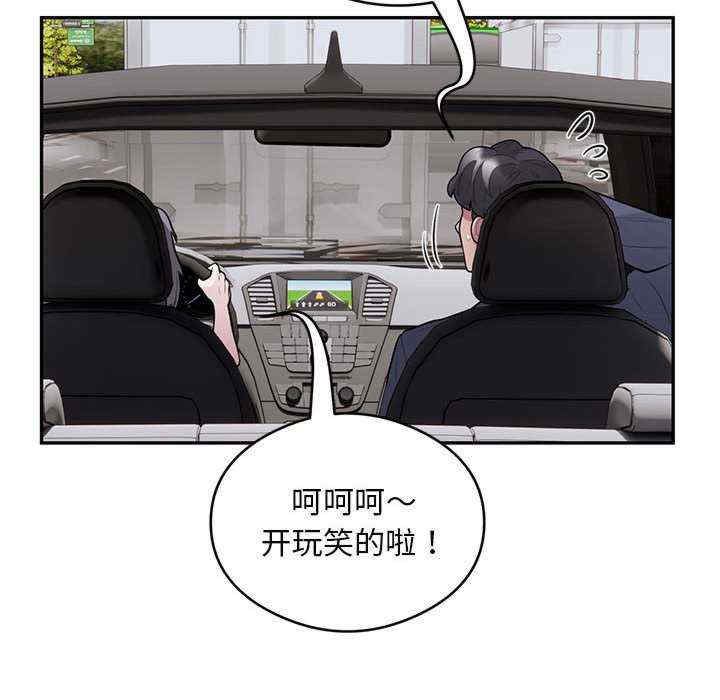 银行业务员的秘密