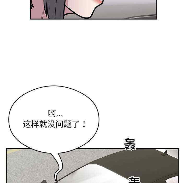 银行业务员的秘密