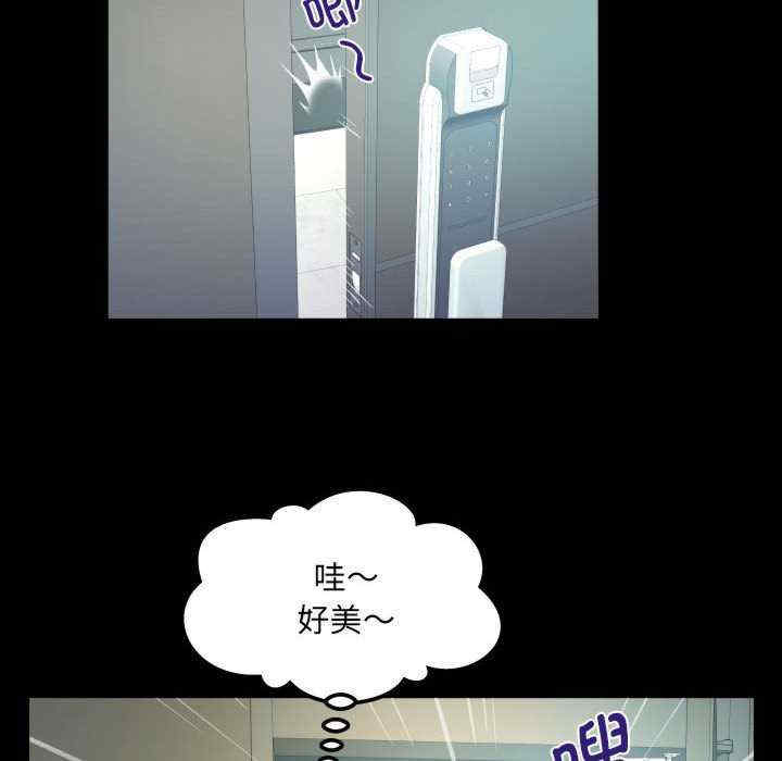 阿姨/意想不到的关系