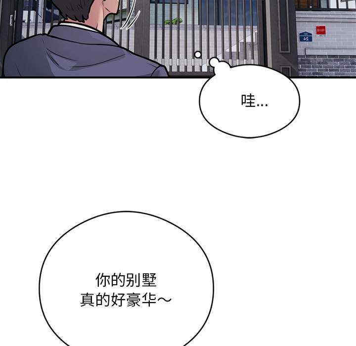 银行业务员的秘密