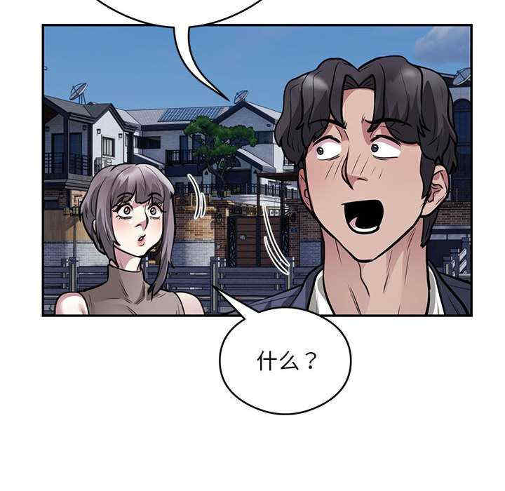 银行业务员的秘密