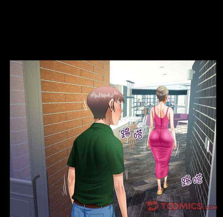 阿姨/意想不到的关系