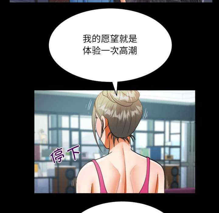 阿姨/意想不到的关系