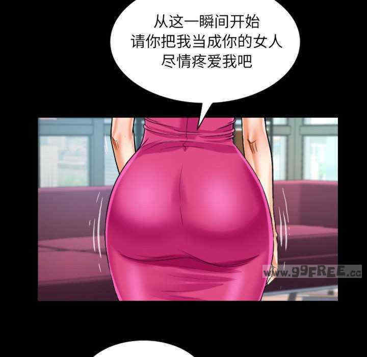 阿姨/意想不到的关系