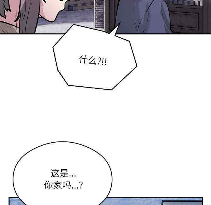 银行业务员的秘密