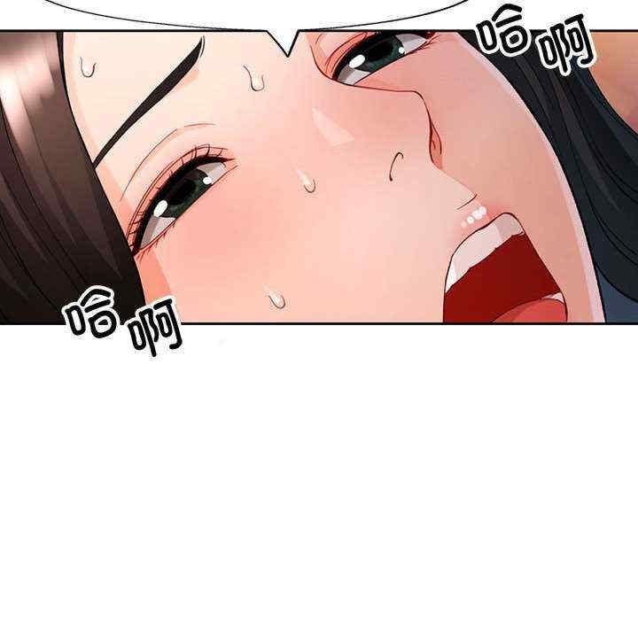 脱轨关系/脱序人妻