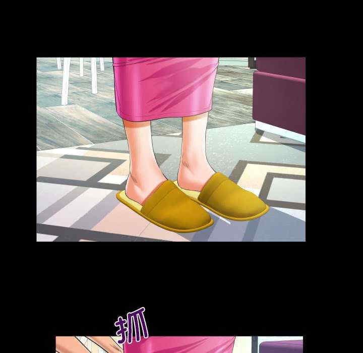 阿姨/意想不到的关系