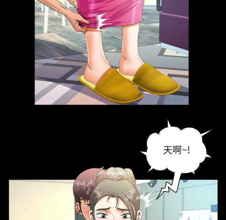 阿姨/意想不到的关系