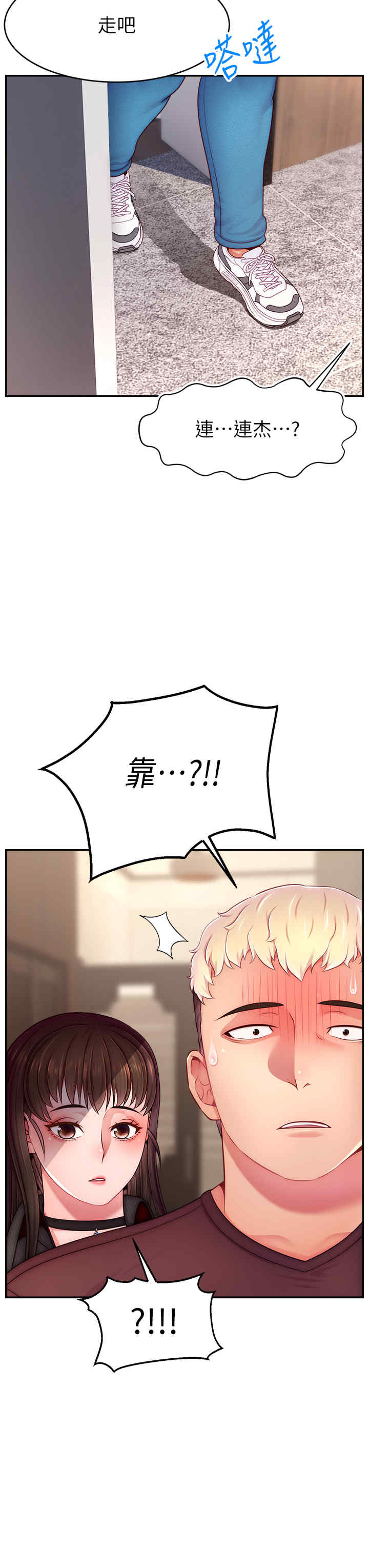 直播主的流量密码