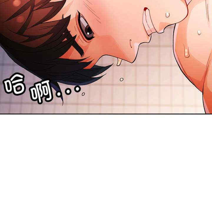 脱轨关系/脱序人妻